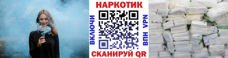 Купить наркотики Новопавловск A-PVP  ОМГ ОМГ   Гашиш  Бошки Шишки  КОКАИН 