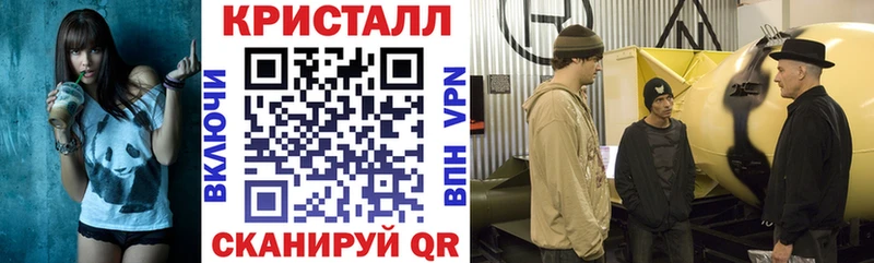 АМФЕТАМИН 97%  shop клад  Новопавловск 