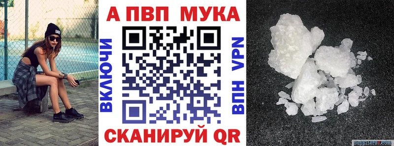 Alpha PVP кристаллы Новопавловск