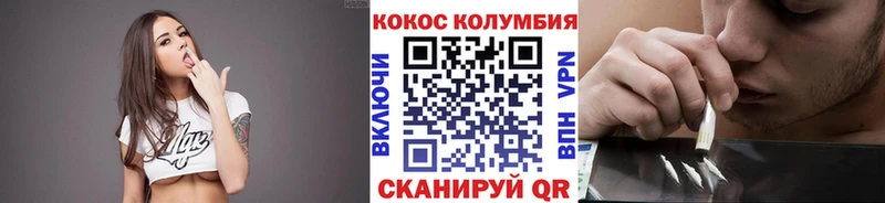 магазин продажи   Новопавловск  hydra ТОР  Cocaine Перу 