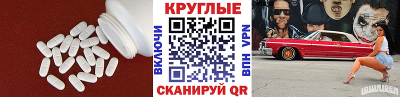 Экстази Дубай  площадка какой сайт  Новопавловск 