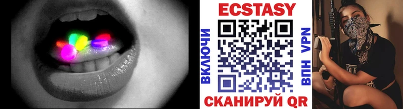ЭКСТАЗИ Punisher Новопавловск