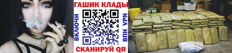 ГАШИШ Ice-O-Lator  Новопавловск 