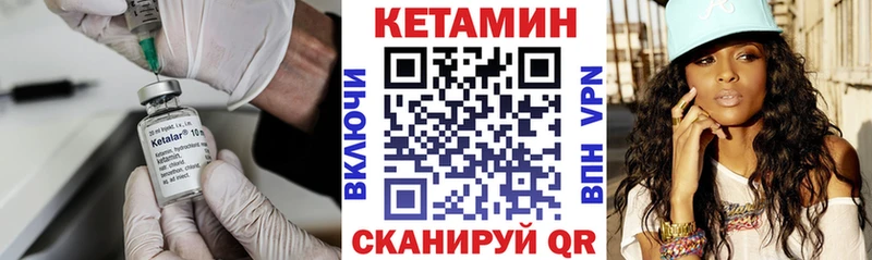 Кетамин VHQ  даркнет сайт  Новопавловск 
