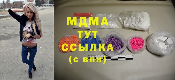 марки lsd Абдулино