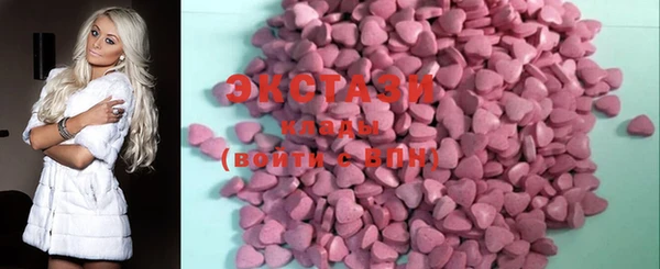 марки lsd Абдулино