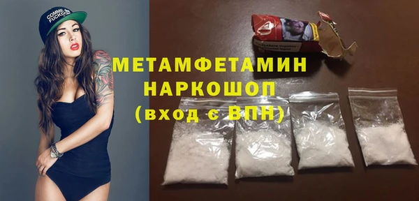 марки lsd Абдулино