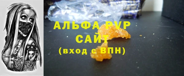 apvp Абинск