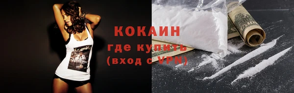 ешки Абаза