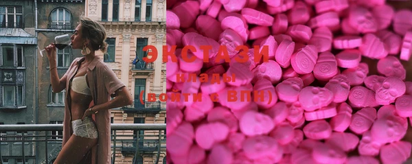 марки lsd Абдулино