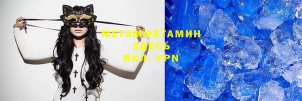 apvp Абинск
