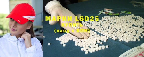 марки lsd Абдулино