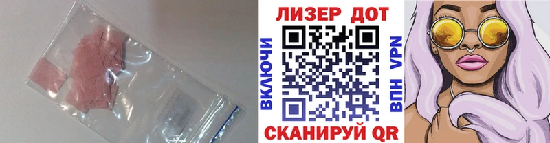 Лсд 25 экстази кислота Новопавловск