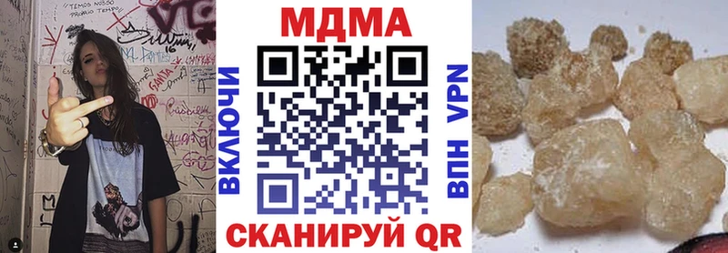 MDMA молли  Новопавловск 