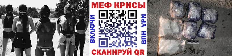 МЯУ-МЯУ мяу мяу  hydra как войти  Новопавловск  где продают наркотики 