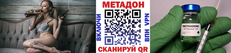купить наркоту  Новопавловск  Метадон кристалл 