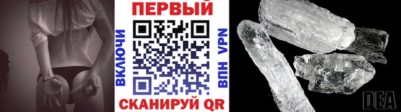 продажа наркотиков сайты даркнета как зайти Первитин витя Новопавловск