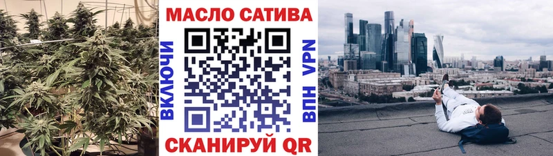 ТГК гашишное масло  Новопавловск 